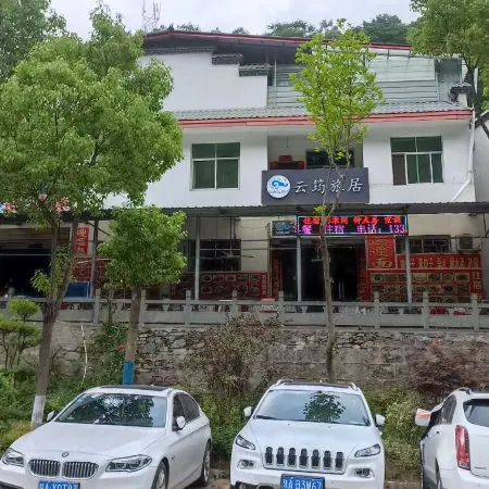 Jinsixia Yunxuan Residence