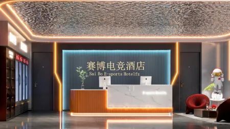 Flower Saibo E-sports Hotel Отели рядом с достопримечательностью «Biancheng Park»