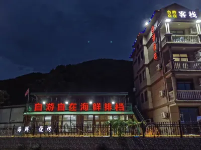 Ziyou Zizai Inn Hotels in Zhoushan