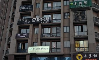 Ant E-sports Hotel (Cangzhou Government Hengda Sunshine Branch)