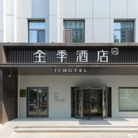JI Hotel (Cangzhou City Government Nanchuan Old Street)