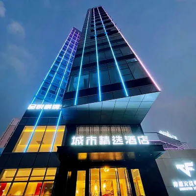 City Comfort Premier Hotel (Guangzhou Junming Happy World) Hotels near Yongningbei Railway Station