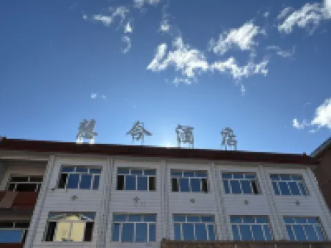 Genhe Huijin Business Travel Hotel Hotels in Genhe