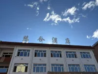 Genhe Huijin Business Travel Hotel