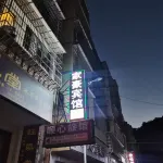 Jiahao Hotel