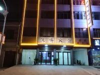 Hanbo Hotel (Biyang Yongkang Hospital Guanzhuangzhen People's Government Branch)