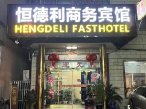 Dongtai Hengdeli Business Hotel - Inns