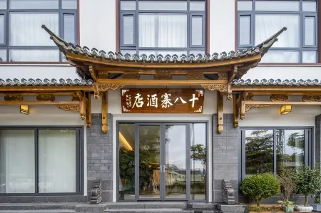Shuangjiang Shibazhai Hotel Отели рядом с достопримечательностью «Rongkangda Manor»