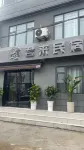 Junlai Homestay Hotels in Xiaoting District