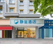 Zhengzhou Jingcheng Hotel Hotel di North Ring Road Area