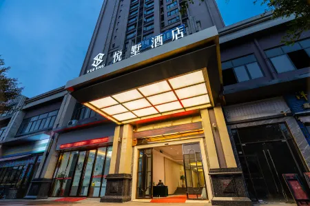 Yueshu Hotel (Guilin North High-speed Railway Station) Отели рядом со станцией Guilin West Railway Station