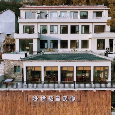 Hao Shi Hua Sheng Inn Отели в г. Шэсянь