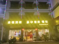 Jin Fu Hotel