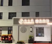 Longzhifeng Boutique Hotel (Lanxi Fourth Primary School Branch)
