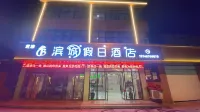Bincheng Holiday Hotel Hotels in der Nähe von Huaihe Museum