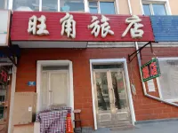 Harbin Mong Kok Inn Hotels in Harbin Engineering University/Harbin east  railway