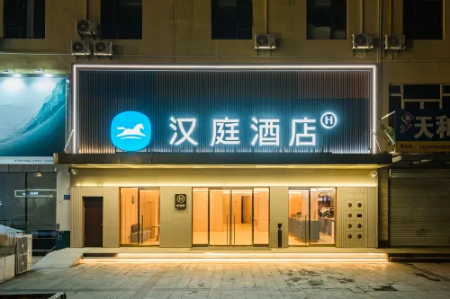 HanTingホテル(邳州建設南路) - 駐車場