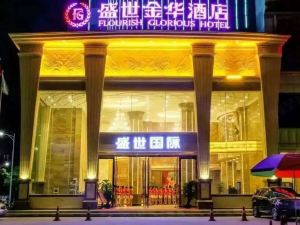 Shengshi Jinhua Hotel