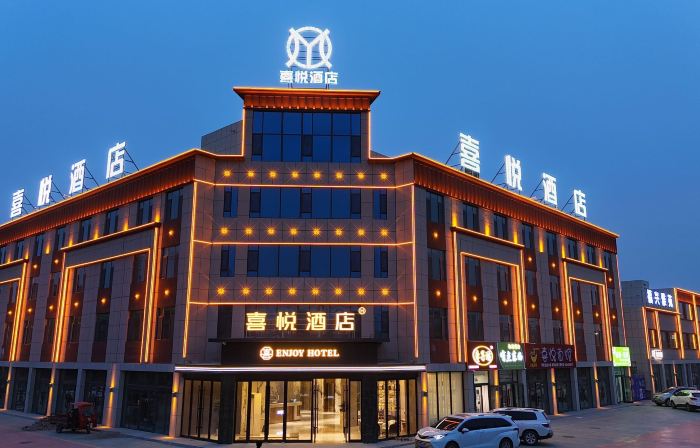Hejing Joy Hotel