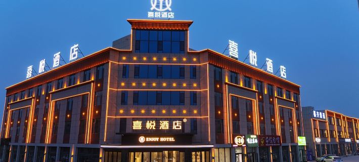 Hejing Joy Hotel Hotels in Hejing