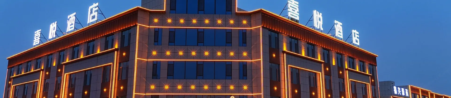 Four-Star Hotels