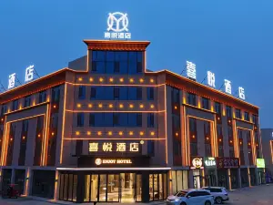 和靜喜悅飯店