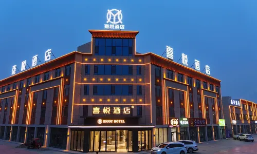 和靜喜悅飯店