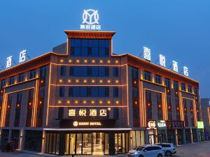 Hejing Joy Hotel