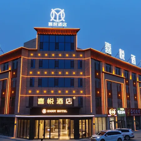 Hejing Joy Hotel