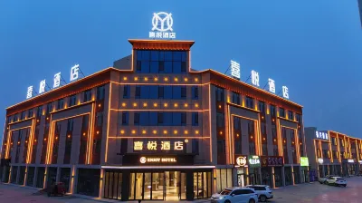 和靜喜悅飯店 利民大藥房附近的飯店