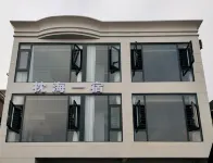 Pingtan Zhenhai Yisu Chinese Inn