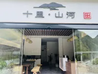 Ten miles of mountains and rivers light luxury B&B (Siguniang Mountain)