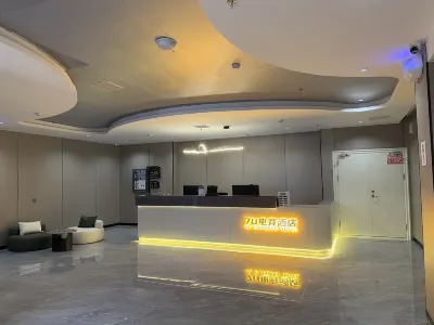 7U E-Sports Hotel (Queshan Shengshi Huating) Hotel in zona Queshan Railway Station