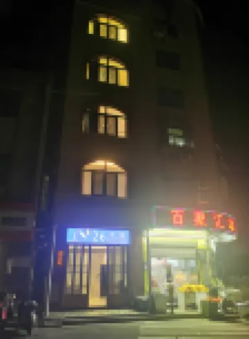 Pingtan 26 Villa (68 Town)