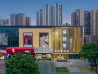 朵維登飯店（常州潞城地鐵站歌林公園店） 青羊路附近的飯店