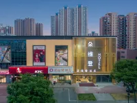 โรงแรมตั๋วเว่ยเติง ฉางโจว โรงแรมใน