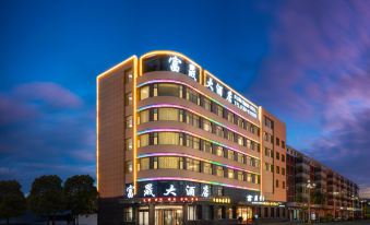 Yushe Fusheng Hotel