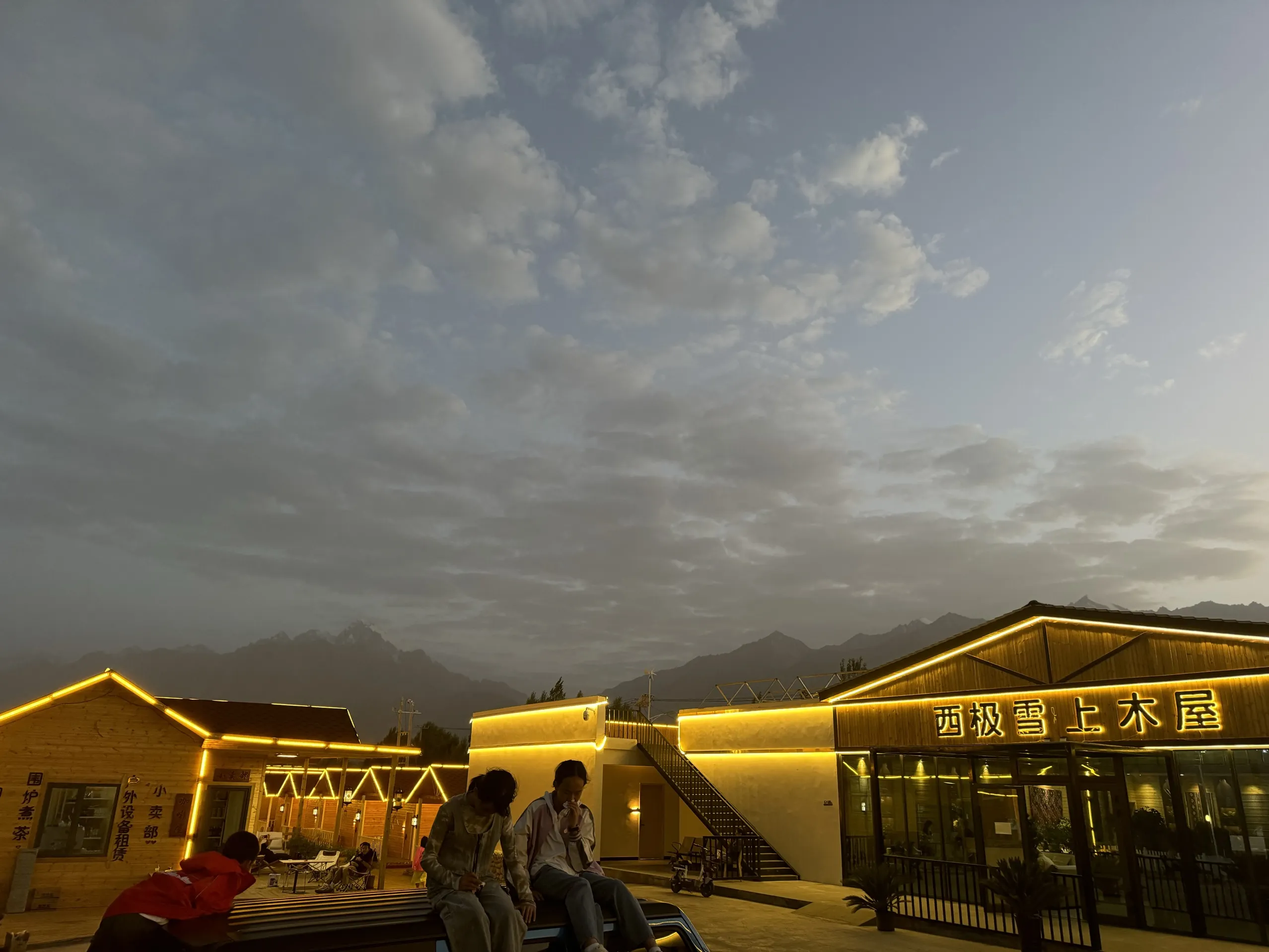 Snowtop Westernmost Lodge · Taxian