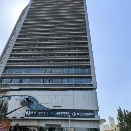 Northern Star Hotel (Urumqi Station North Square Branch) Отели рядом со станцией Wulumuqi Railway Station