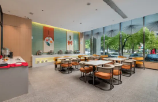 IU Hotel  Chongqing Wuxi Xiaoyao Square Flagship Store