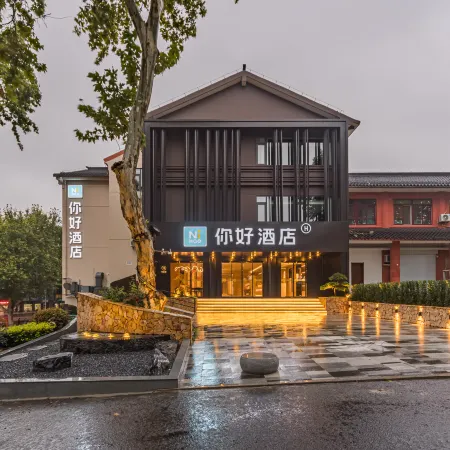 Ni Hao Hotel (Jinhu Suning Square Dafo Temple)