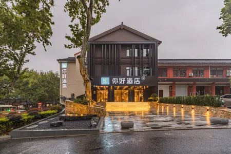 Ni Hao Hotel (Jinhu Suning Square Dafo Temple) Отели в г. Цзиньху