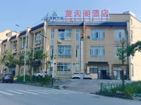 Lantian Ge Hotel