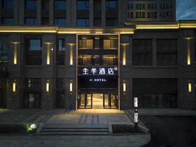 JI Hotel (Harbin Songbei Rongchuang Jinronggang) Hotels in Harbin