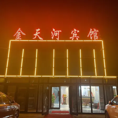 Jin Tianhe Hotel