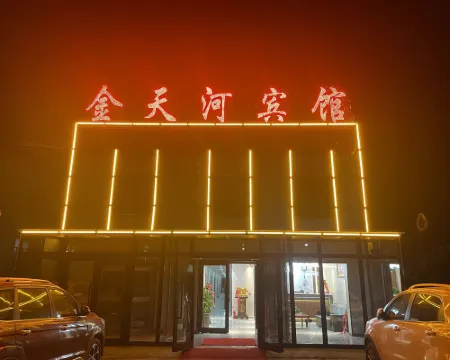 Jin Tianhe Hotel Hotels in Luntai