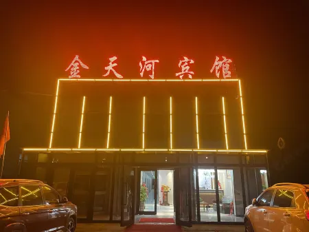 Jin Tianhe Hotel Отели рядом с достопримечательностью «Tarim Populus Euphratica Forest Park»