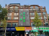Lanting Hostel Hotel a Central Flower Bed-Qianshan Pedestrian Street