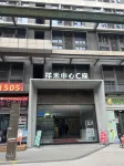 Xiangwang Homestay 난퉁 과일 도매 시장 주변 호텔