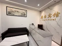 Yingjia Hotel Hotels in Zigui